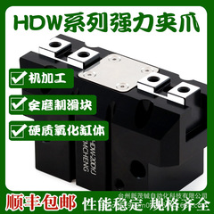 气立可型强力平行机械夹爪HDW20/25/32/-40-50-63-80-100手指气缸