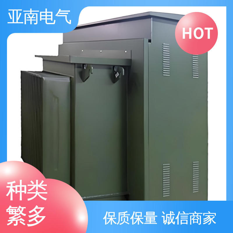 适应性强 高低压预装式变电站 资质齐全 厂家供应 亚南电气