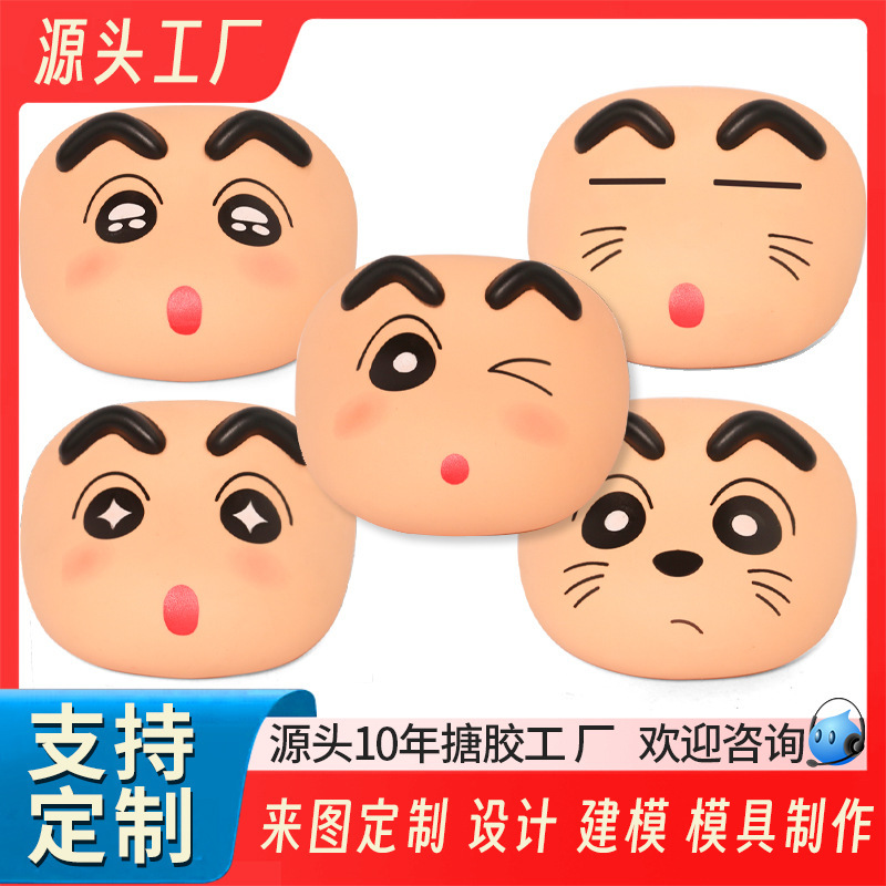 52Toys Crayon Shin-Chan Big Tail Plush Doll Vinyl Face Blind Box Figure Trendy New In-Stock Gift