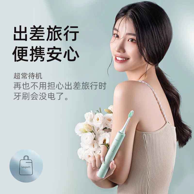 U·Yun/220 Electric Toothbrush for Boys and Girls, Fully Automatic Adult Smart Sonic Charging Couple Soft-Bristled Toothbrush