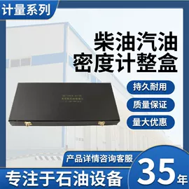 其他石油设备;耐油胶管;其他泵