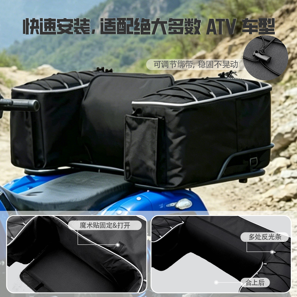 Bolsa trasera de ATV todo terreno impermeable y resistente al desgaste de gran capacidad bolsa de almacenamiento del asiento trasero equipo de viaje al aire libre