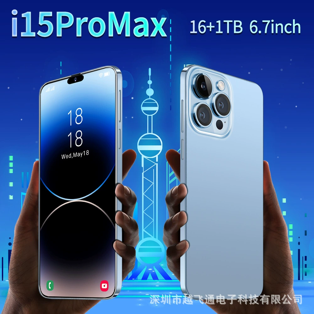 [Поддержка двигателя 16+1T, устройство i15 ProMAX, устройство управления двигателем]