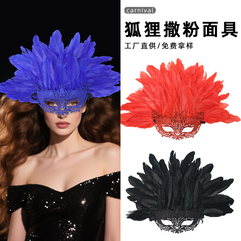 Venta caliente transfronteriza máscara de fiesta de disfraces de Venecia rosa zorro creativo Yang Huan máscara de Halloween cara soldado