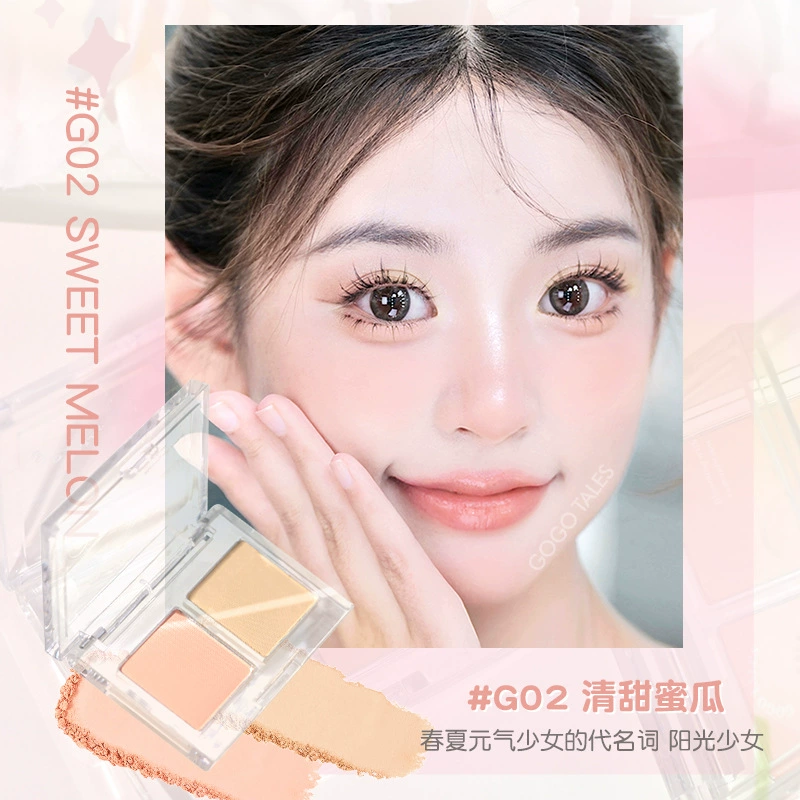 [2 штуки] GOGO TALES Gogo Dance Naturallying Silkworm Powder Powder Lie silkworm eye makeup pink