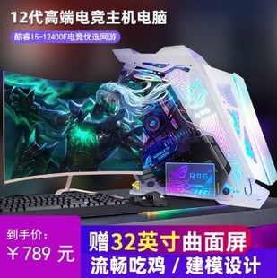 2060���@8Gȫ���k��i5늸��Α�ˮ��һ�w���u�M�b�C4060����Ԓ���