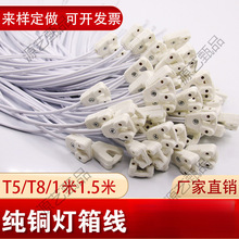 T5/T8�ɹ���չ��LED���܏V�������_���^���^�B�Ӿ�30/120cm1