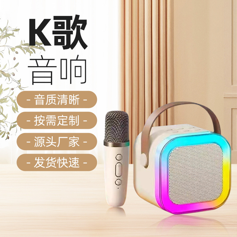 k12 ワイヤレス Bluetooth スピーカーミニマイク歌うオールインワン子供の家族 ktv セットサウンドカード|undefined