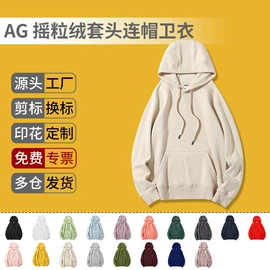 男式卫衣;男Polo衫;男式T恤