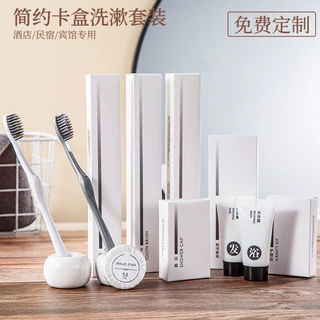 民宿简约洗漱用品宾馆牙具牙膏二合一套装批发一次性牙刷酒店专用