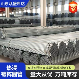 热镀锌圆管温室大棚骨架钢管护栏搭建加工钢结构镀锌焊管镀锌圆管