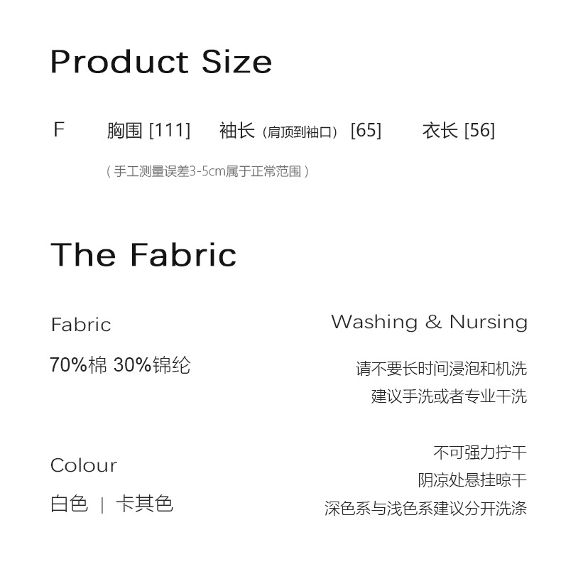 尺码表1.jpg