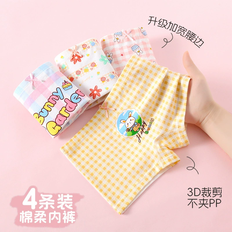 Хлопковое детское бюстье под cartoon? - но correct: Cartoon children's cotton underwear, breathable trousers