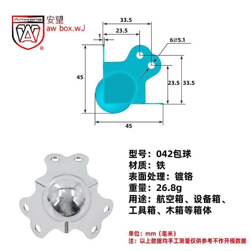 AW Anwang bola esquina caja de madera esquina de acero inoxidable 90 grados esquina de hierro esquina rectangular esquina fija
