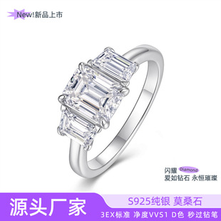 European and American Amazon Cross-Border Emerald Cut 6*8mm S925 Sterling Silver Moissanite Men's and Women's Ring Silver Plated with 18K Gold