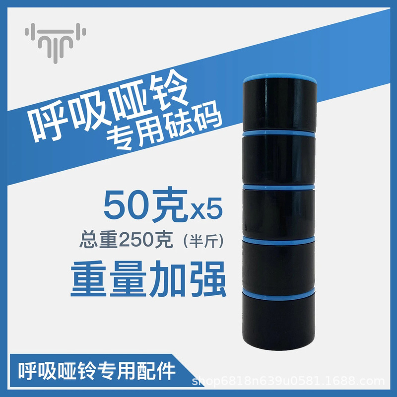 Amazon 呼吸ダンベル肺活量トレーナー呼吸筋トレーニングスポーツフィットネス抗抵抗骨盤底筋ヨガ|undefined