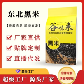 大米;其他米面类;豆类