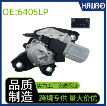 ���늙C�m���CITROEN OE:6405LP