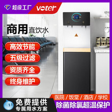 不锈钢节能商用饮水机方舱医院开水器校园单位企业工厂饮水台台式