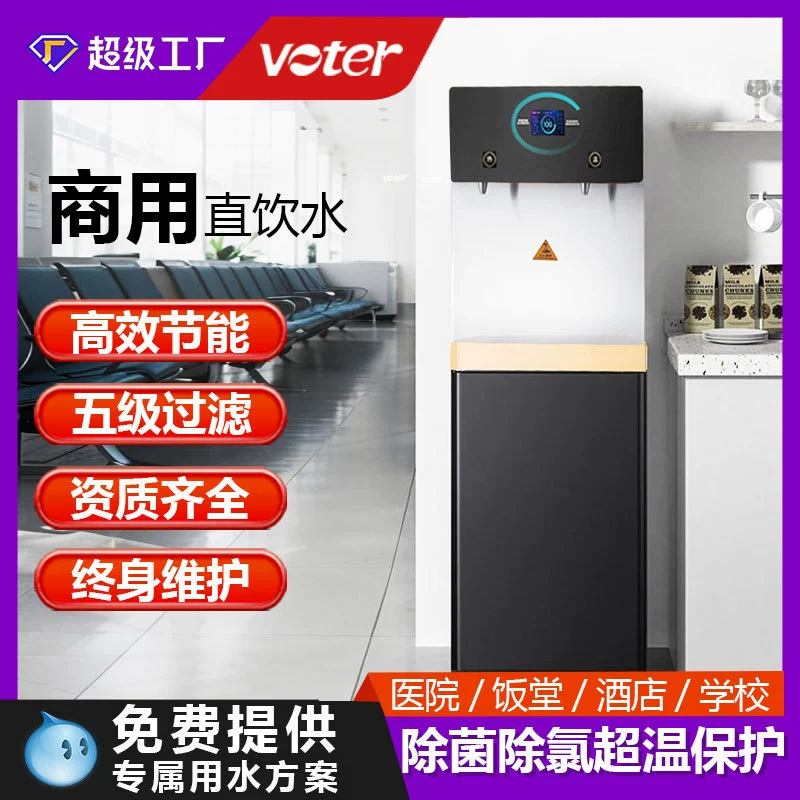 Энергосберегающий коммерческий диспенсер для воды из нержавеющей стали, мобильный водонагреватель для больниц, для общежитий, предприятий, заводов, настольная модель