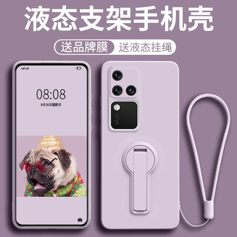 Applicable vivos18 mobile phone case s18pro protective case s17 silicone vivo all-inclusive s17t women's s17e drop-resistant