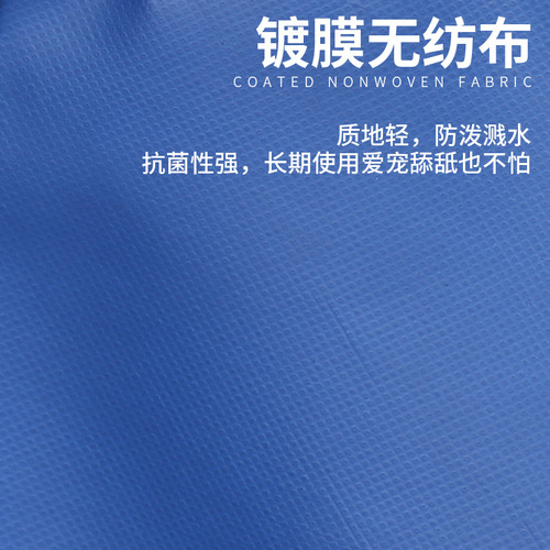 Elizabethan collar, anti-spill non-woven collar, bathing and grooming cat and dog headgear, anti-licking and biting collar