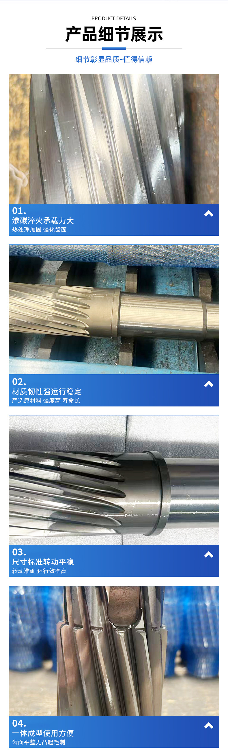 Supply of Precision Gears, High Precision Hard Gears, Straight Tooth Miter Gears, Metal Parts Processing Base Manufacturers Wholesale
