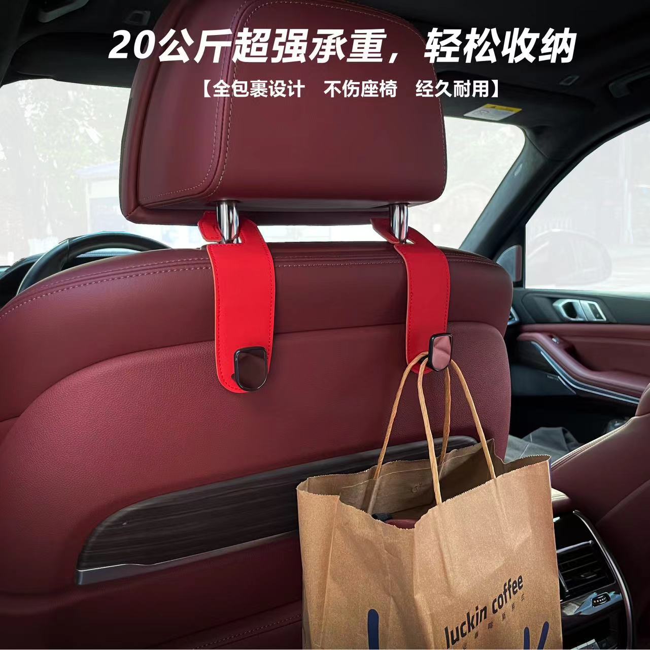 Asiento trasero del coche gancho oculto gamuza invisible coche interior y bolsa trasera gancho de almacenamiento de objetos pequeños