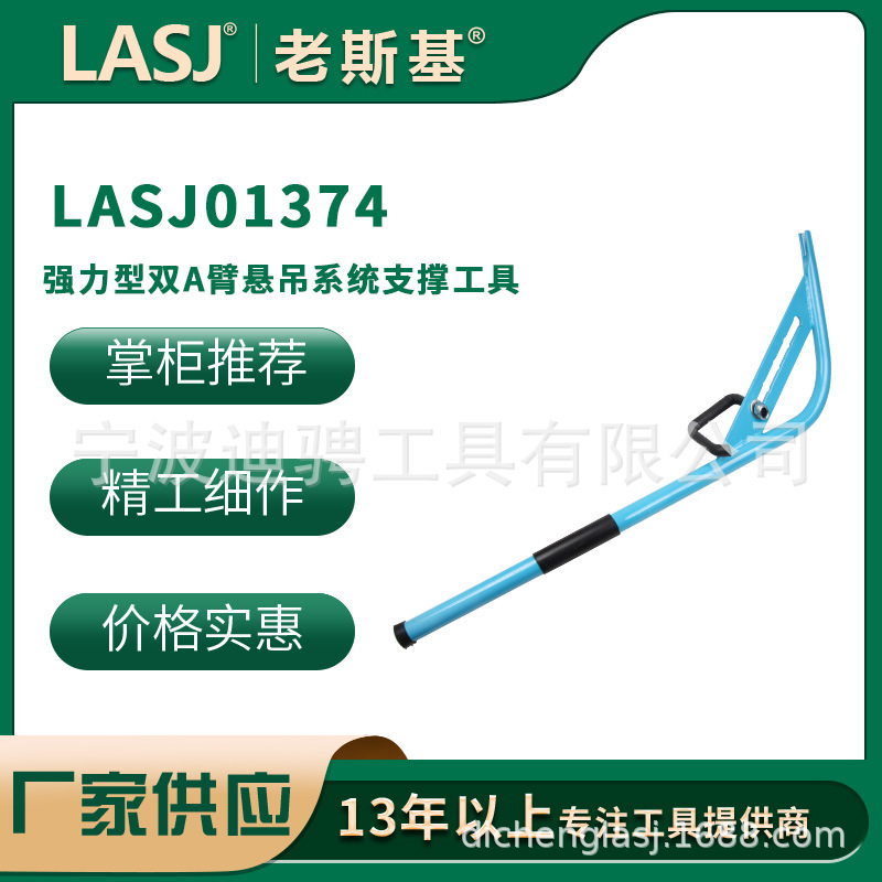 双A臂悬吊系统支撑机械工具拆卸车用曲轴拆汽车修理棘轮套筒