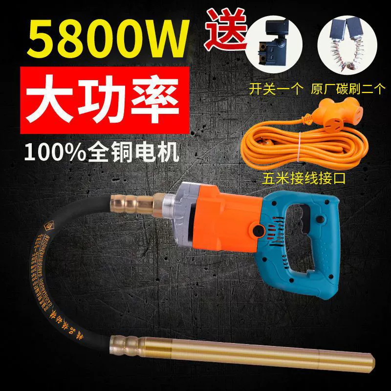 Wentai 220 В небольшой сумка-вибратор для бетона, вибратор, строительный инструмент, подключаемый вибратор для цемента