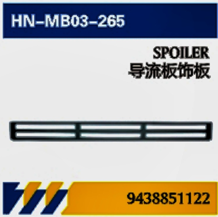 Para accesorios de mantenimiento de camiones Mercedes-Benz cilindro de aire libre / deflector cubierta pedal fender tira cubierta de la batería