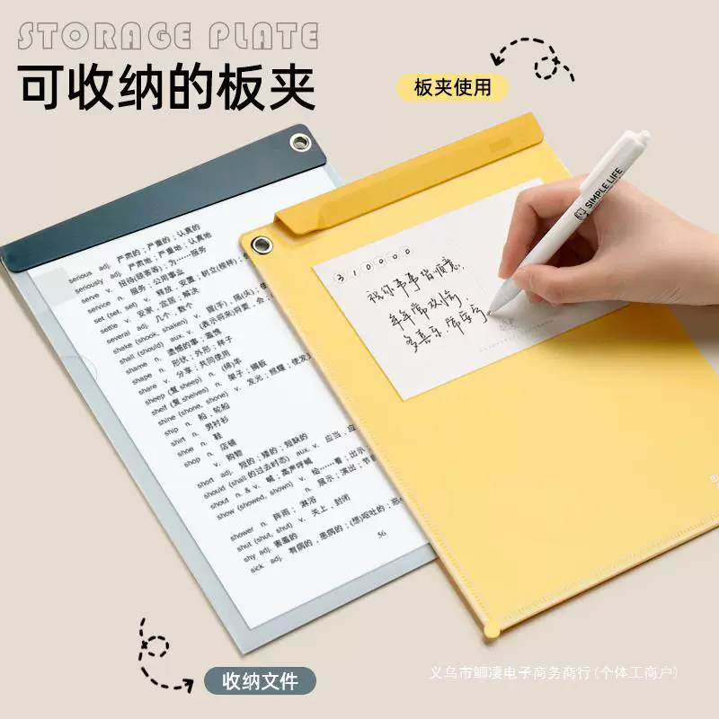 Heavily thickened A4 clipboard file folder board stationery office student supplies meeting record writing board pad board data folder