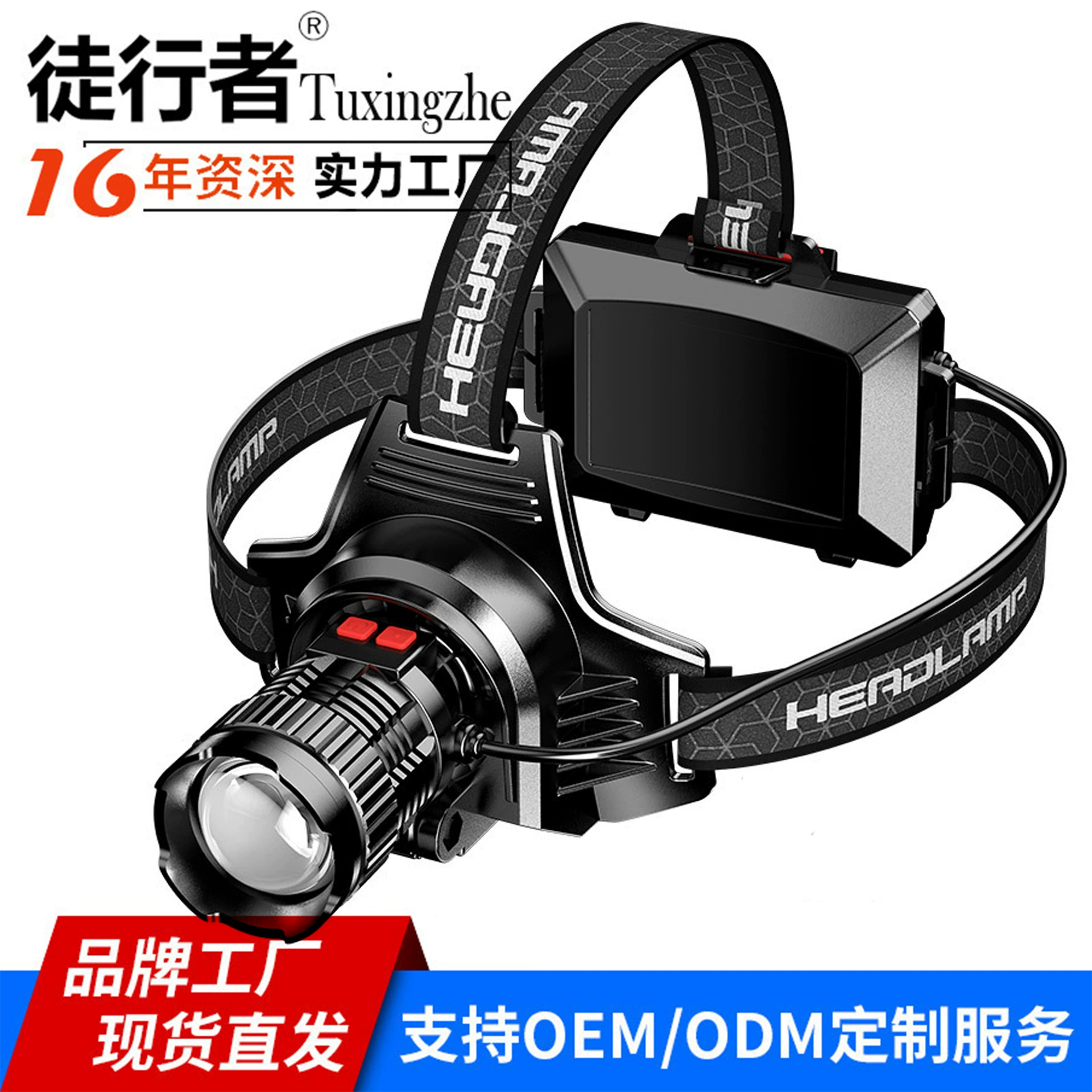 Новый трансграничный вентилятор фары многофункциональный сильный свет лампы дальнего света белый лазер может выводить быструю зарядку фары