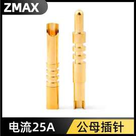 新能源大电流插针插孔6A 15A 智能机器人无人机充电触点