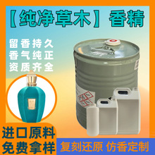 ������ľ��ˮ�㾫�Ϳ��������A�D��Ȼ���ϿɈ��ʹa�ṩ���M��Ʒ