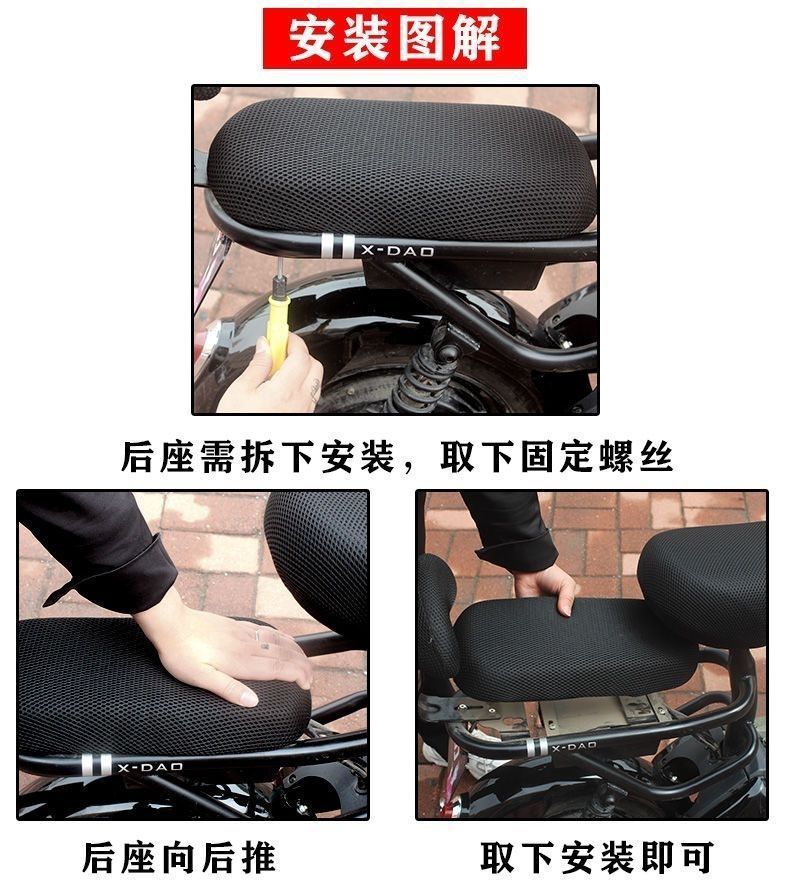 Seat cushion cover for electric vehicle, thickened sun-proof and heat-insulating universal type with full round head