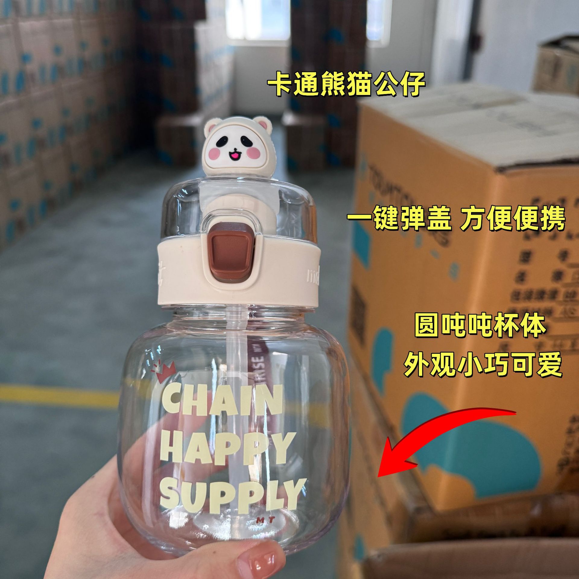 Taza de agua para niños, linda taza de agua de plástico de viaje, taza de vientre grande de alto valor, taza de paja con correa para el hombro de verano, nueva taza para beber recta image 5
