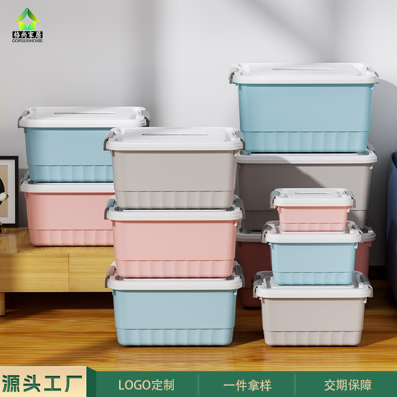 새로운 스타일의 보관 상자, 정리 상자, 뚜껑이 있는 옷 및 잡화 보관 바구니, 플라스틱 상자, 가정용 장난감 및 스낵 보관 상자