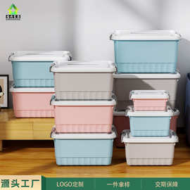 新款收纳箱整理盒衣服杂物储物筐带盖塑料箱子家用玩具零食收纳盒