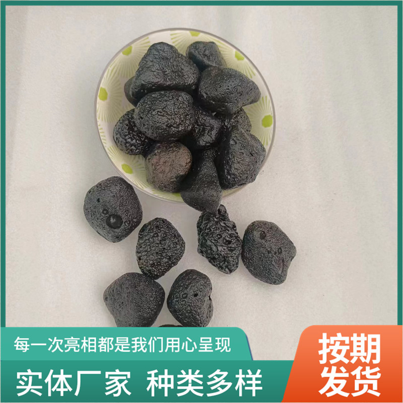 香薰火山石 黑色红色多孔火山石 扩香石 人工挑选火山石 原石