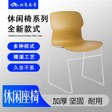 北尧长青培训椅会议椅办公椅职员电脑椅可叠加椅休闲时尚餐厅椅