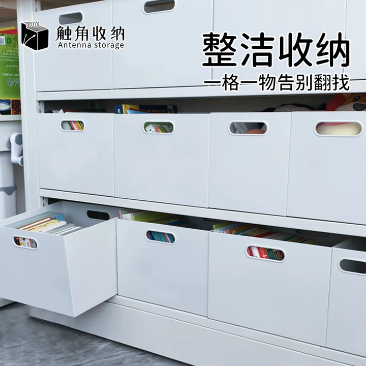 包邮触角日式书架图书收纳箱带盖直角书籍收纳盒家用衣服整理箱子