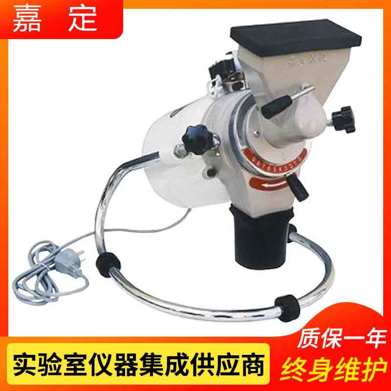 Шанхайская лаборатория JFSD-70 зерновых и масел Jiading