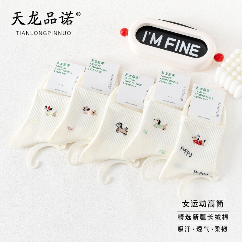 纯棉袜子女秋冬拉布布卡通动物高筒袜新疆棉防臭抗起球10a抑菌袜|undefined