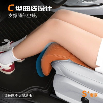 Seat cushion, seat cover – Cushion, Leg Support Extension Pad