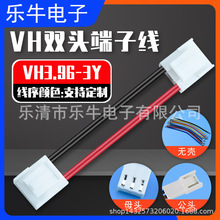 VH3.96mm 3λ�ڿռtɫ��Ӿ����^��a���ž����Ӿ������B�Ӿ�