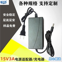 15V3A�Դ�m���� ���U�����ɳ�l��Ħ3A���݃x2.5A��ӳ��m������