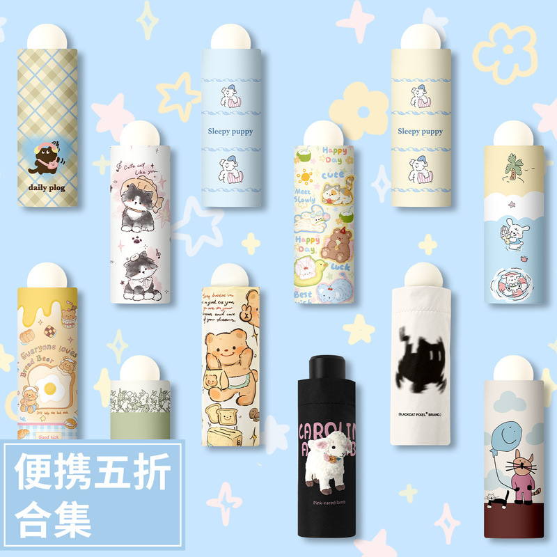 Super Value Clearance - Sunshade Umbrella, Sun Protection, Fully Automatic Dual-Use Folding Umbrella, 50% off Sun Umbrellas, High Aesthetic Value