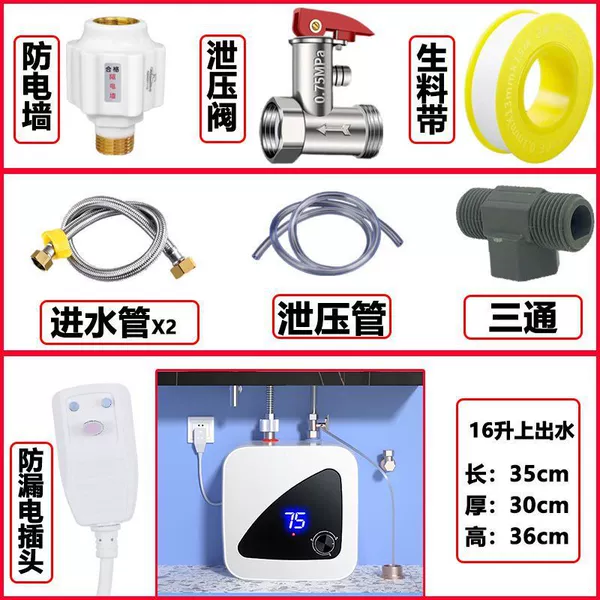 16L upper water outlet, black and white digital display model/free installation accessories