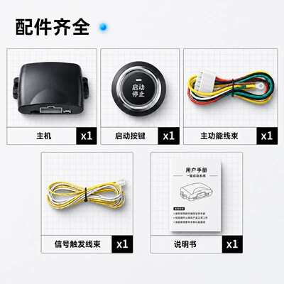 Source Factory Car Ignition Other Automotive Safety Supplies